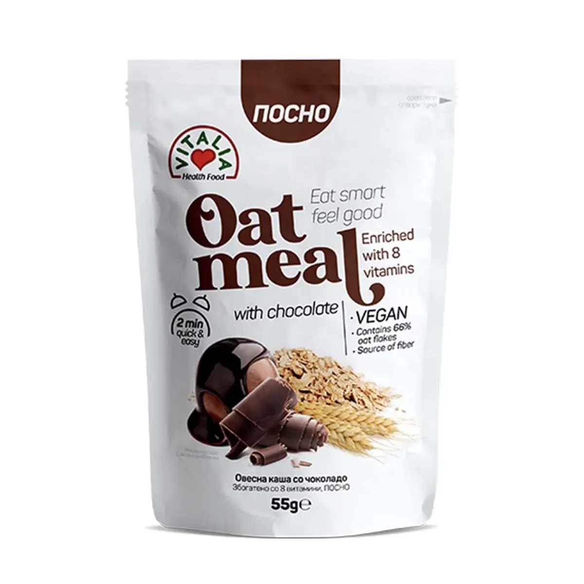 Tërshërë me çokollatë Vitalia 55gr