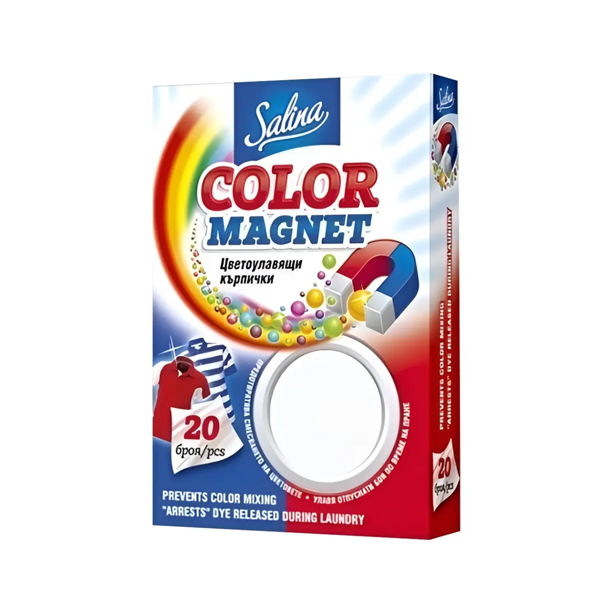 Rrjete per rroba Salina Color 20cope