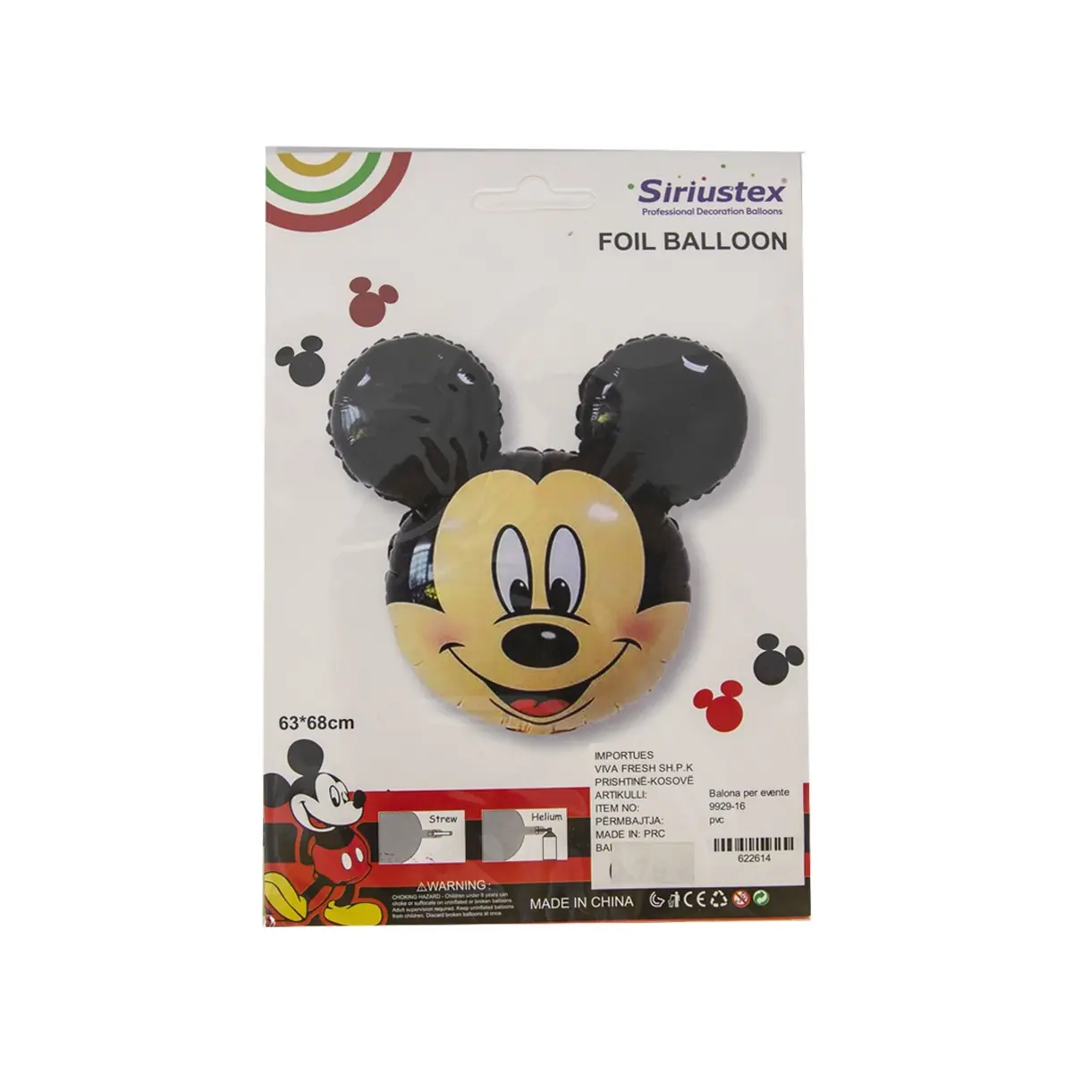 Balona për evente 9929-16